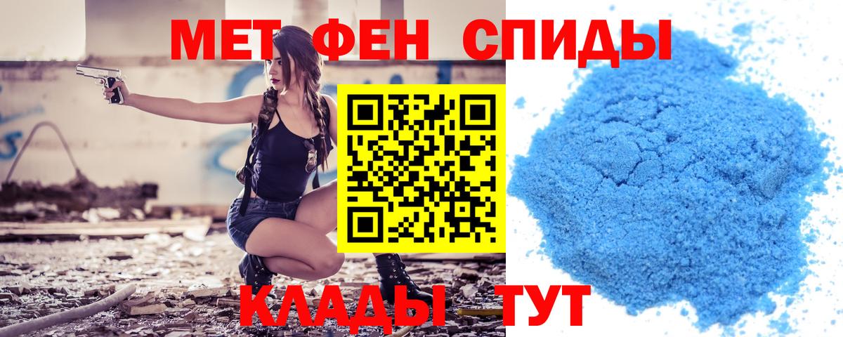 Амфетамин Розовый Рославль