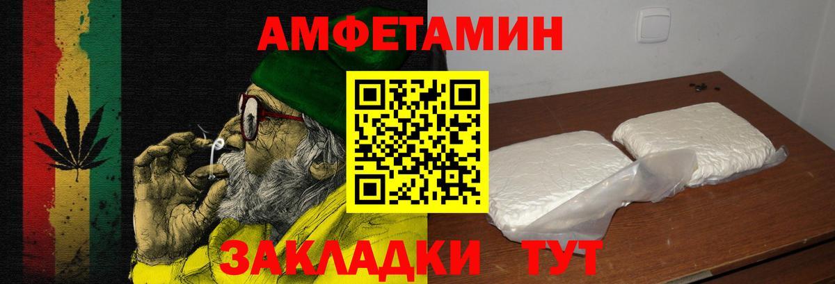 Рославль  Амфетамин 98%  MEGA зеркало  Вход с VPN 