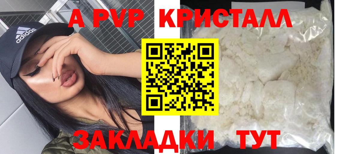 МЕТАМФЕТАМИН Рославль