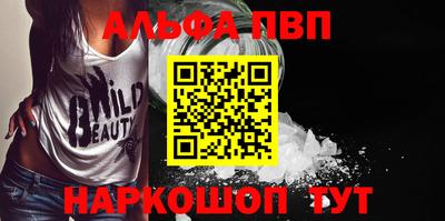 бутик Партизанск