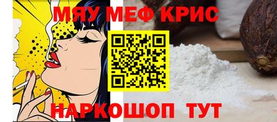 mdpv Пенза