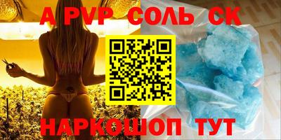 mdpv Пенза
