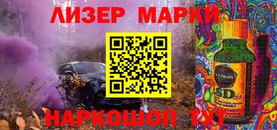 бутик Партизанск