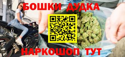 бутик Партизанск