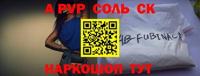 бутик Партизанск