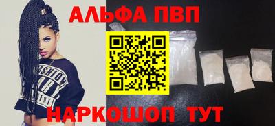 бутик Партизанск