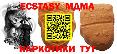 MDMA Premium VHQ Первоуральск