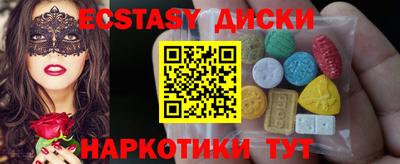 mdpv Пенза