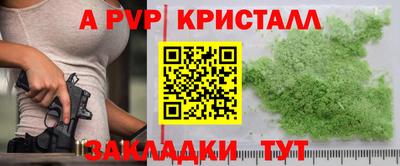 mdpv Пенза