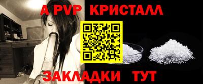 mdpv Пенза