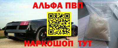 mdpv Пенза