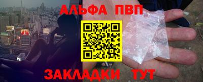 бутик Партизанск
