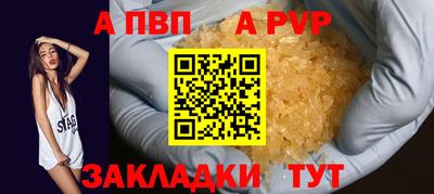 mdpv Пенза