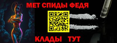 mdpv Пенза