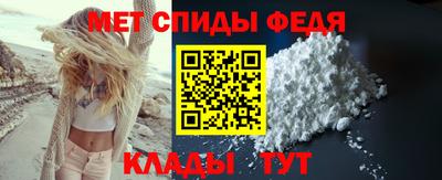 mdpv Пенза