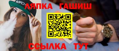 бутик Партизанск