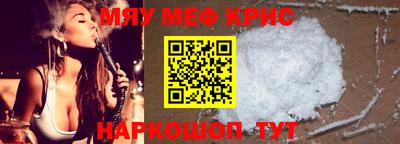 mdpv Пенза