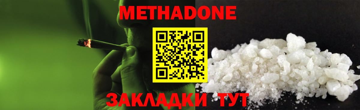 Экстази  ГАШИШ  Бошки Шишки  NBOMe  Вход с VPN  Меф МЯУ МЯУ кристаллы  Рославль  ГАШ 
