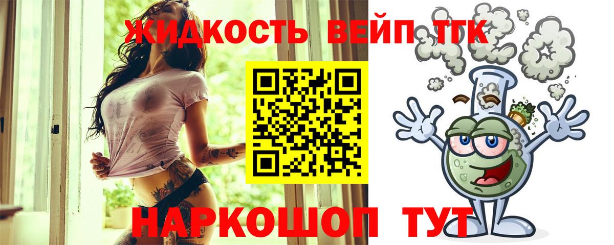 купить  сайты  ТГК гашишное масло  ТГК THC oil  Вход с VPN  OMG маркетплейс  Рославль 